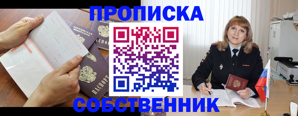 регистрация для дет. сада в Конаково