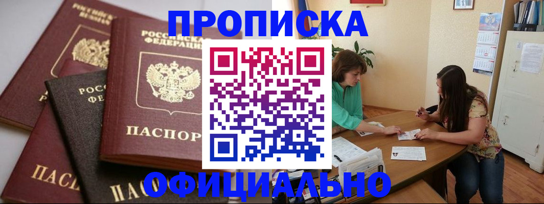 временная регистрация госуслуги в Конаково