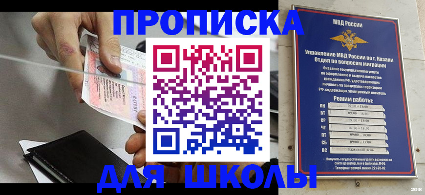 где прописаться в Конаково