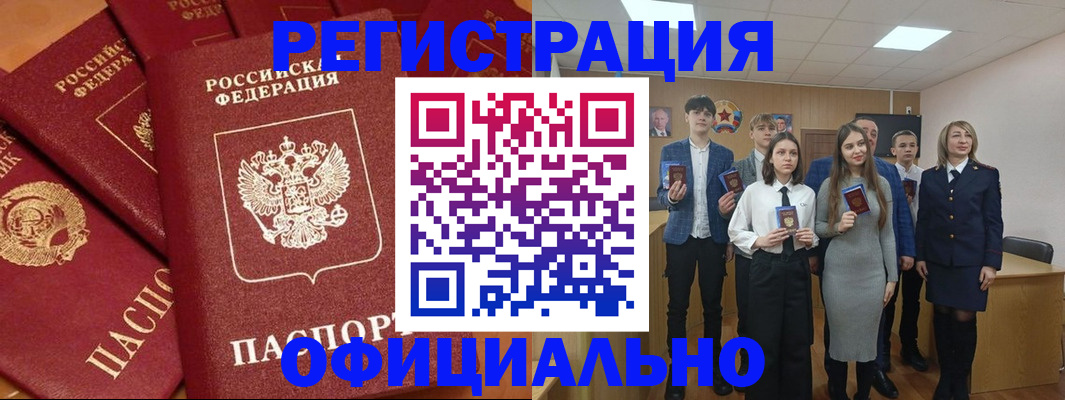 прописка гарантия в Конаково